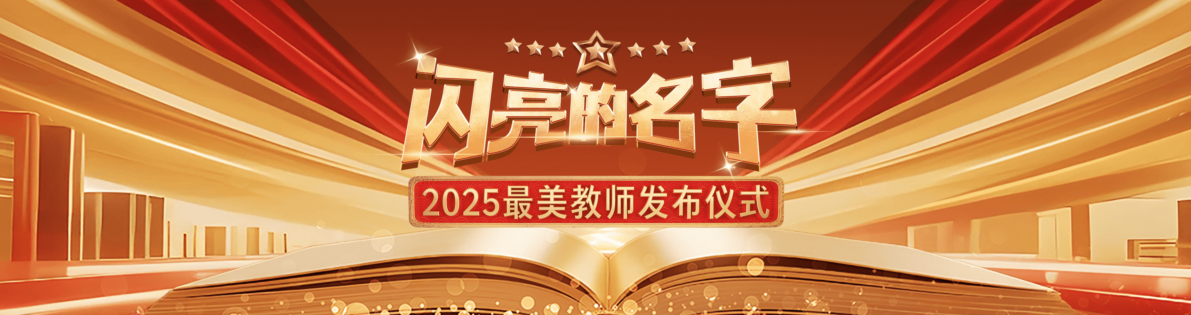 春节：中华民族的岁首盛节