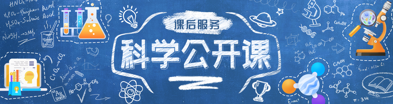 国家中小学智慧教育平台